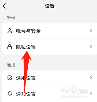 抖音私信怎么开启互关朋友