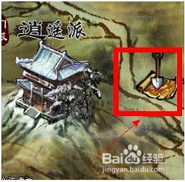 《七武器》教你如何挖宝致富经验分享（二）