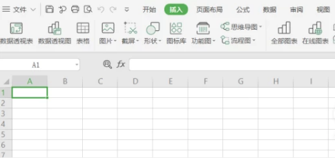 怎样把图片转换成excel表格