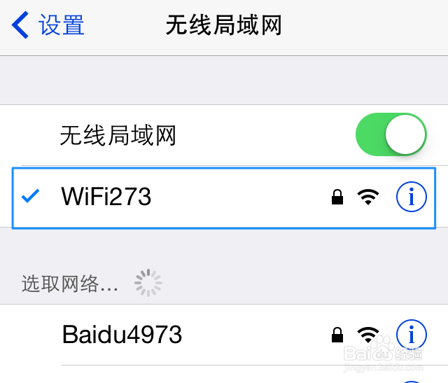 小度wifi用不了怎么办 小度wifi上不了网