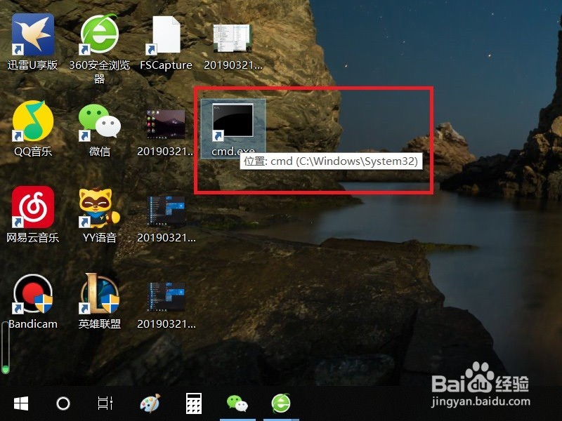 命令提示符怎么以管理员方式打开?