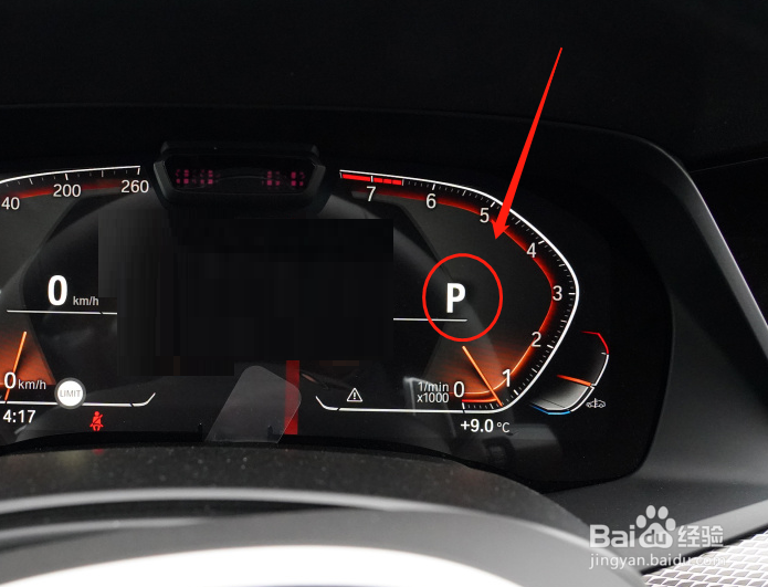 宝马X6汽车仪表参数怎么看