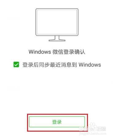 微信里将聊天记录恢复的操作