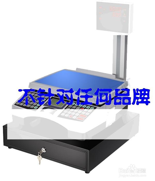 如何选择收银秤