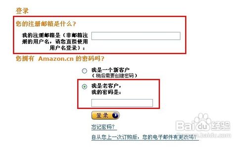 亚马逊礼品卡怎么使用