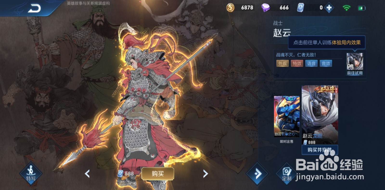 王者荣耀高端局打野英雄