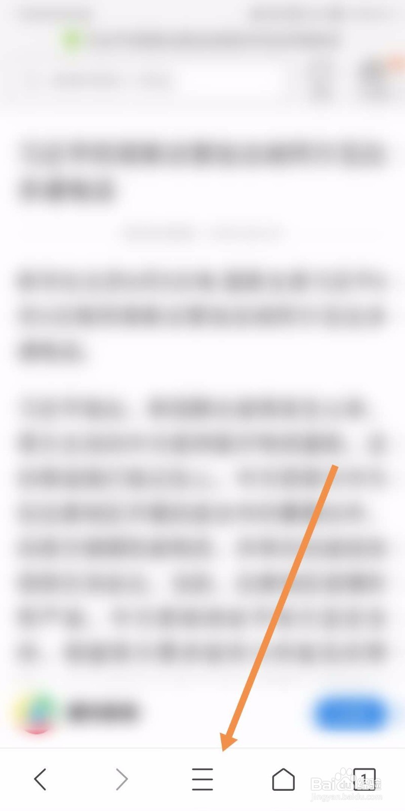 如何使用QQ浏览器收藏并查看网页地址？