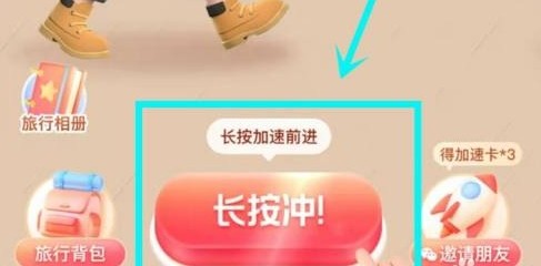 抖音打卡美好中国活动在哪玩