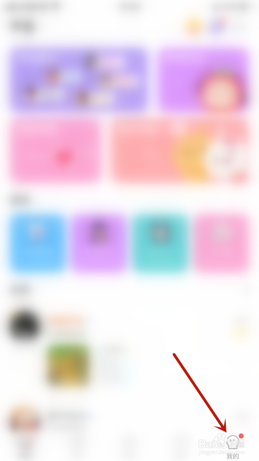如何设置声鉴声音鉴定显示启用