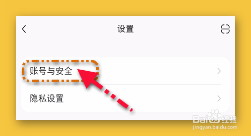 小红书在哪提交实名认证