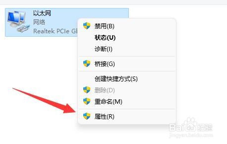 win11无法登录微软账户怎么办