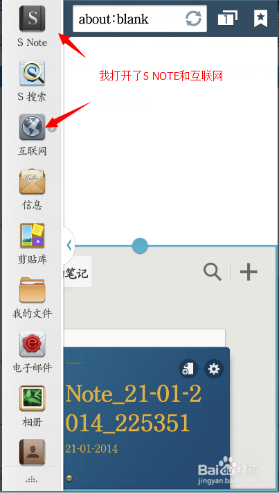 NOT3怎么同时操作两个窗口：[8]NOT3实用手册