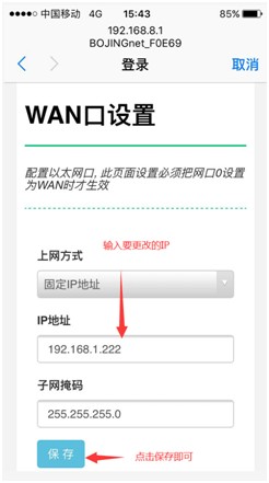 如何使用USB打印共享服务器如何使用WiFi打印机