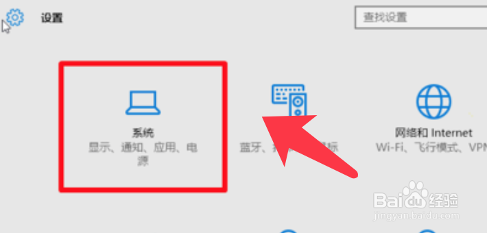 win10系统如何隐藏右下角任务栏图标