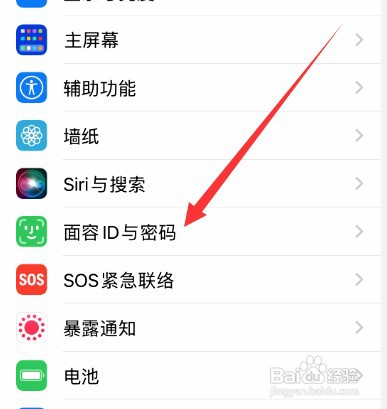 苹果停用后怎么恢复锁屏密码