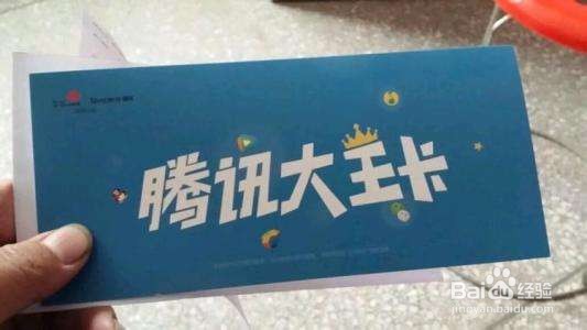 怎么关闭大王卡的1元