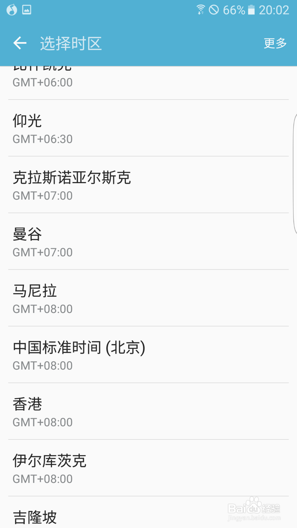 Samsung Galxy S5移植S7 Edge