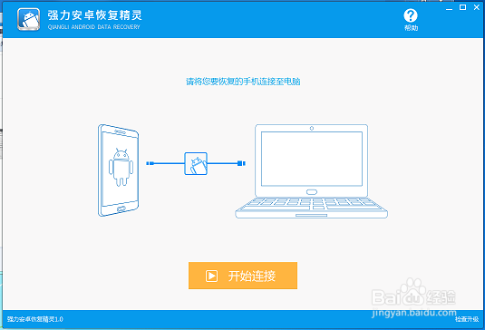 vivo Xshot旗舰版如何对相片进行恢复