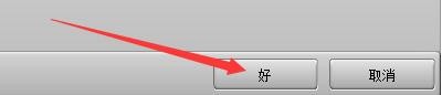 如何设置ConvertXToDVD设定播放时显示默认字幕