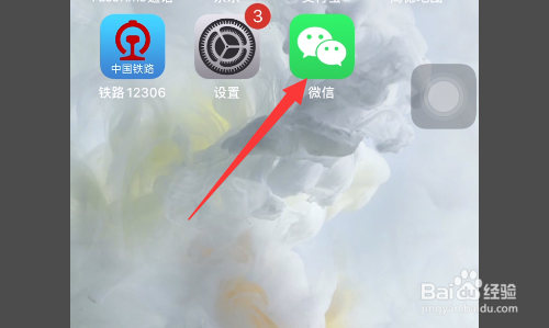 etc通行异常怎么处理