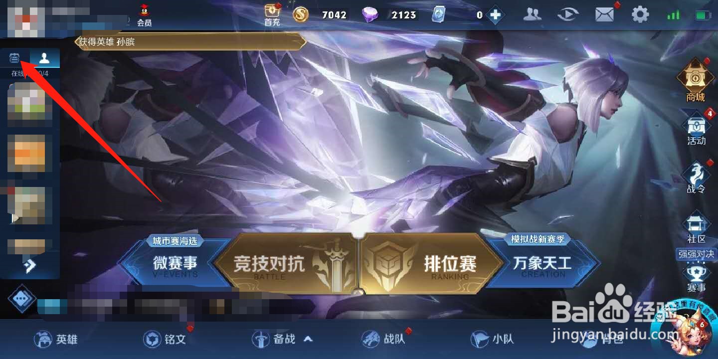 省标怎么获得