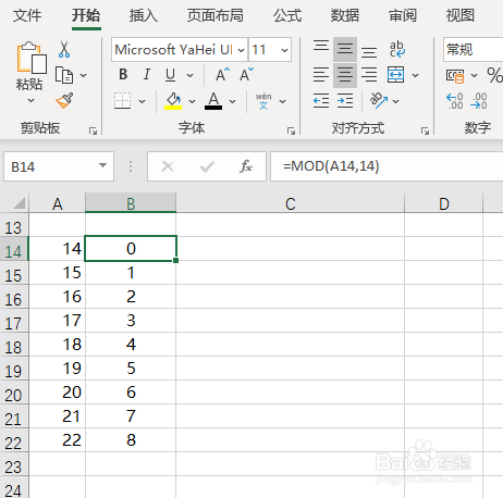 Excel如何生成指定范围重复序列