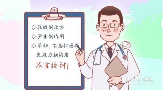打完新冠疫苗可以吃辣吗