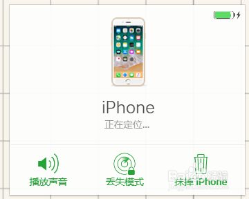 iphone4s停用怎么解锁？