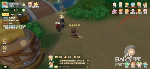 摩尔庄园手游扭蛋机怎么玩