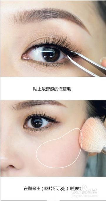 如何画出美美的证件照妆容