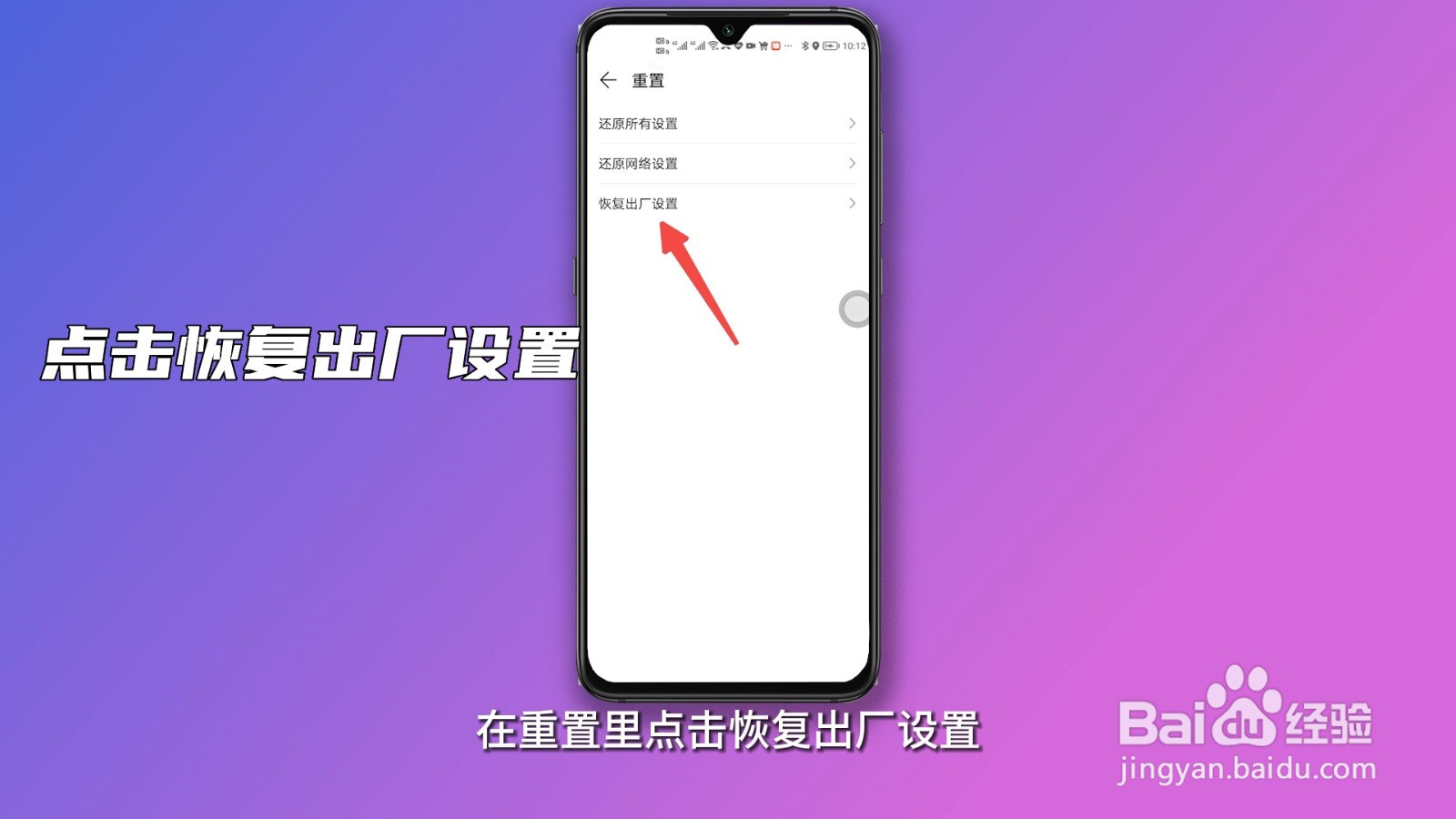 如何彻底清除手机数据