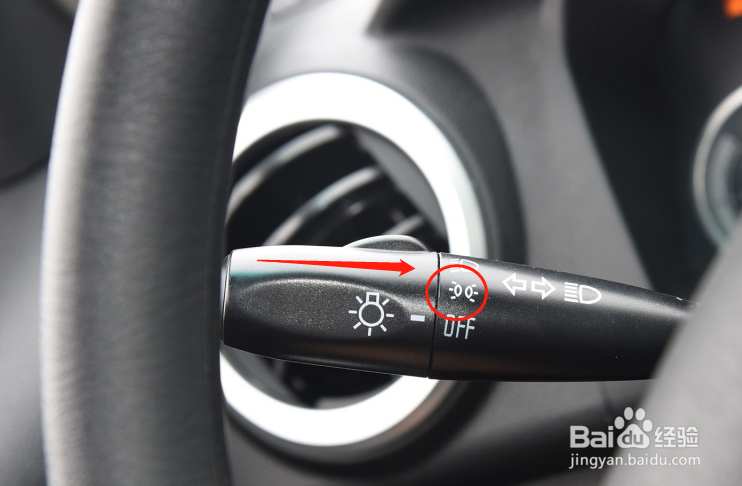 福迪雄师F16汽车雾灯怎么调节