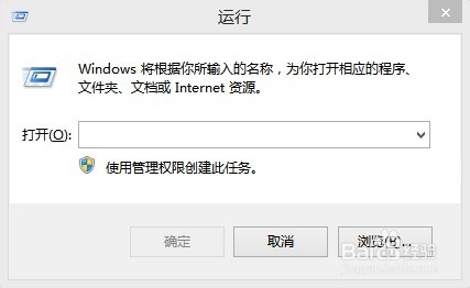 最简单查看操作系统位数的方法