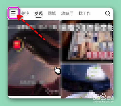 怎样开通或关闭快手免密支付