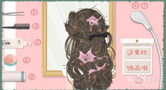 收纳物语托尼老师通关攻略