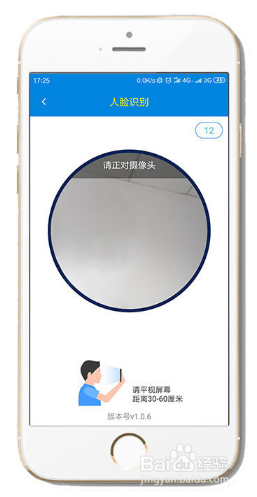 怎样在手机上申领“电子社保卡”