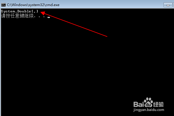 C#编程:怎么定义一个二维数组