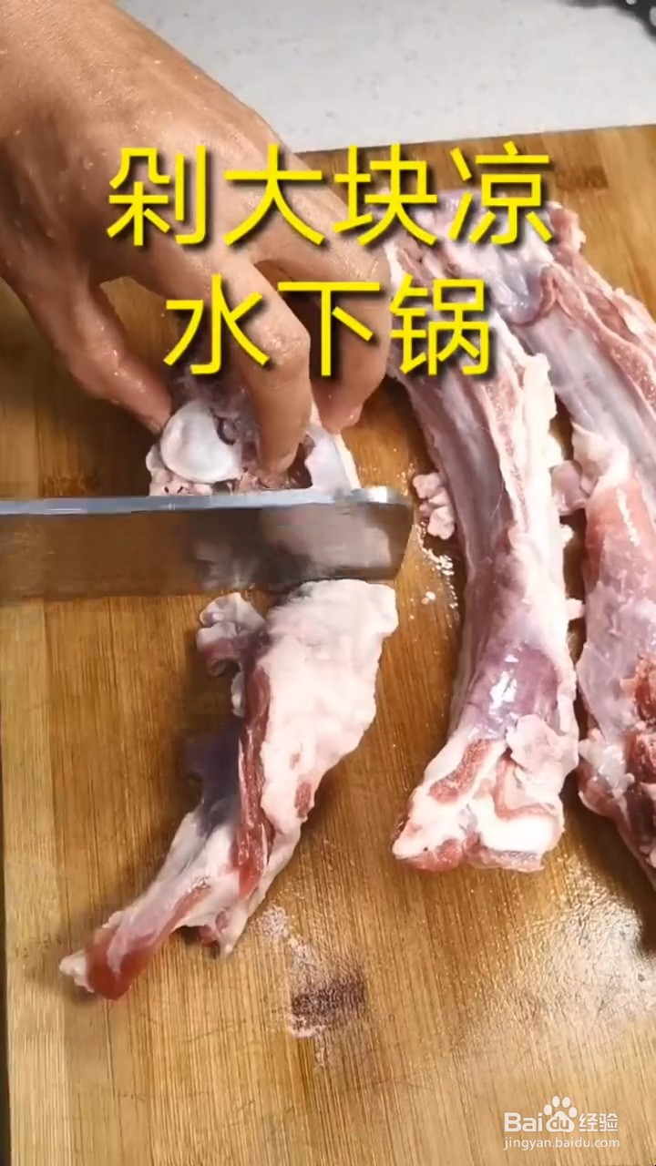 如何自制美味好吃的手抓羊排