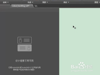 怎么在CAD中设置多线为三线?