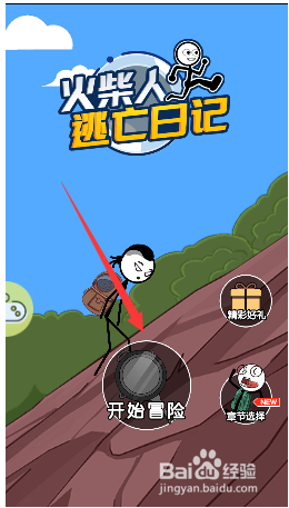 机械侏罗纪定位仪关卡怎么通关