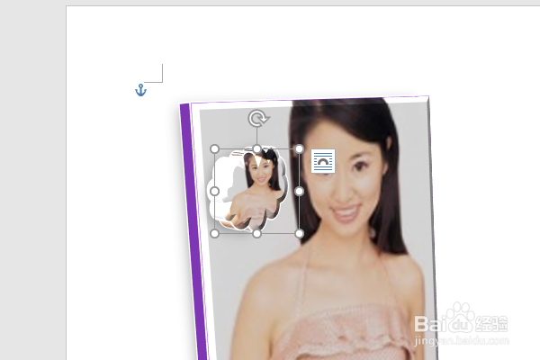 word2016如何制作明星卡贴——林心如十五