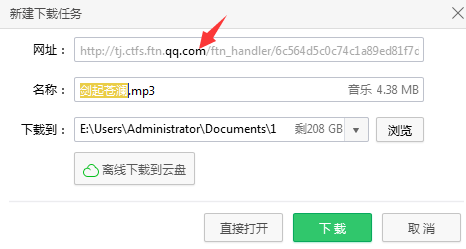 怎么取得QQ空间背景音乐的外链