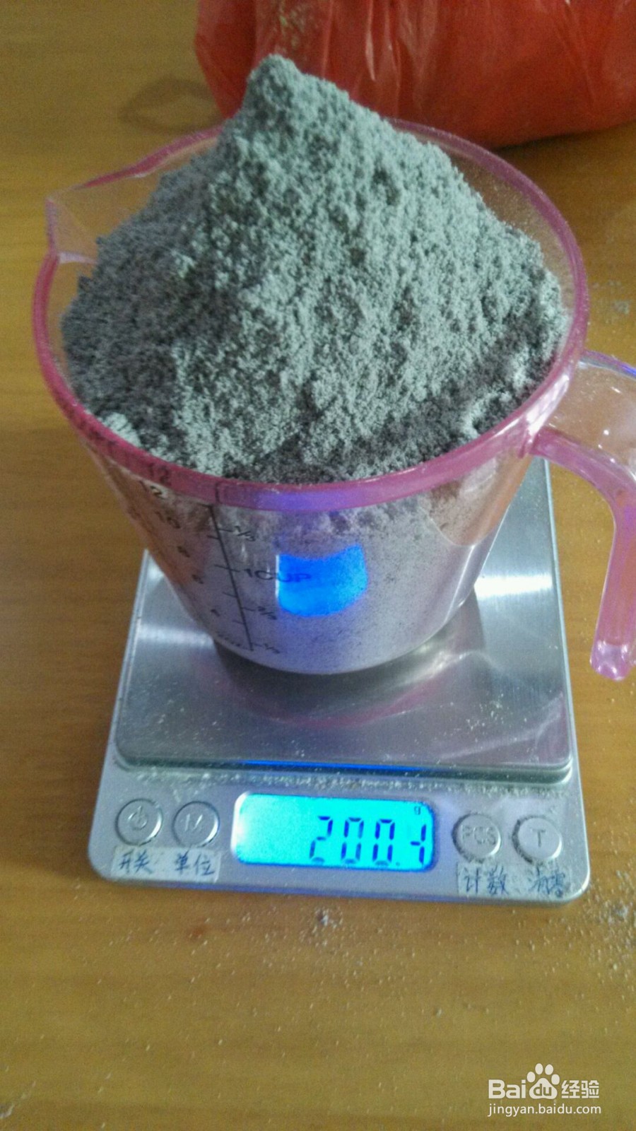 黑糯凉糕的做法