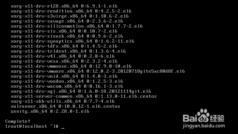 最小化安装的centos6.4系统中使用yum安装桌面