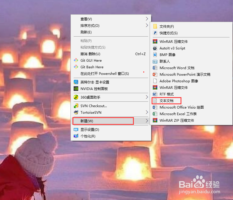 windows10如何打开命令提示符窗口