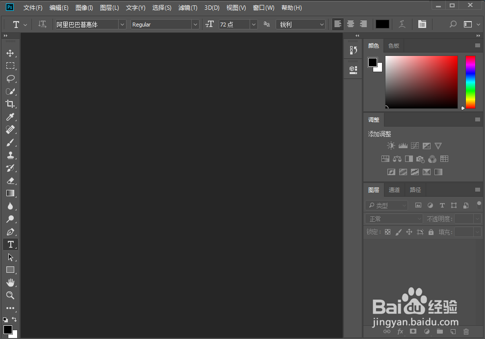 如何在ps中将黄色花变成蓝色花