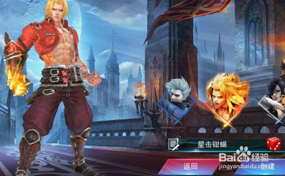 魂之幻影冰影怎么玩