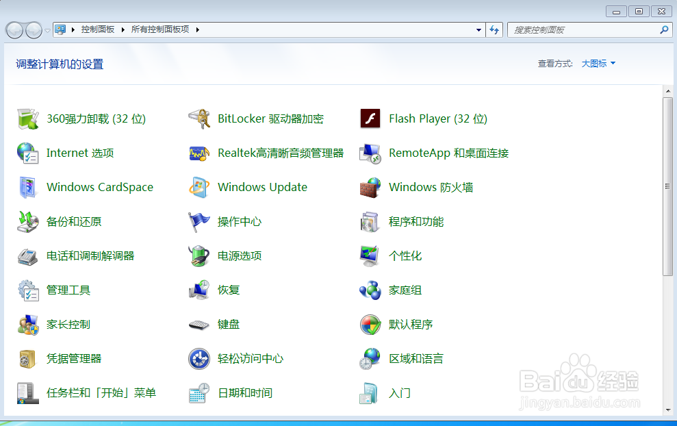 台式电脑如何设置前置应聘