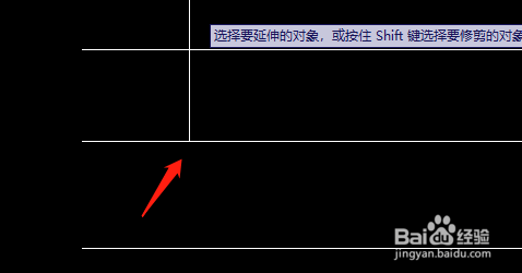 CAD怎么延长线段