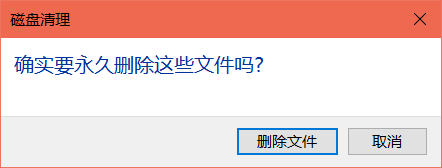 电脑清理C盘的方法。